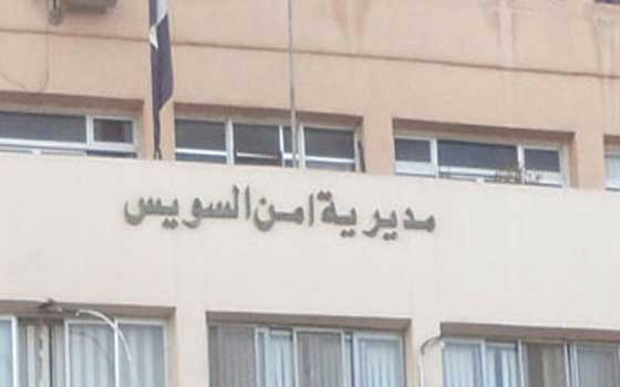   مصر اليوم - أمن السويس تنفي وجود مفاوضات صلح مع جماعة الإخوان