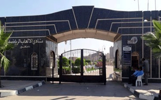   مصر اليوم - مجلس إدارة نادي دمنهور يعقد مزايدة حقوق الرعاية السبت