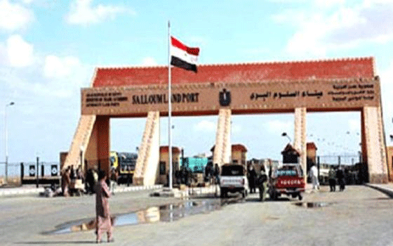   مصر اليوم - فتح منفذ السلوم البري إلى ليبيا أمام حركة الشاحنات