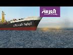 شاهد هجوم خليج عمان يُثير هلع العالم على حرية الملاحة