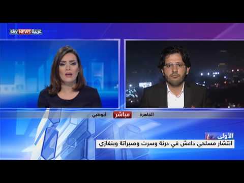 إنتشار مسلحي داعش في درنة وسرت وصبراتة وبنغازي