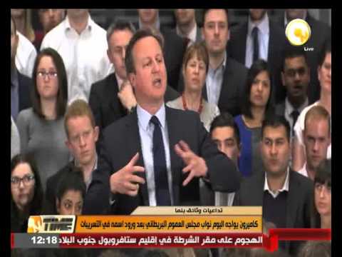 كاميرون يواجه نواب مجلس العموم البريطاني