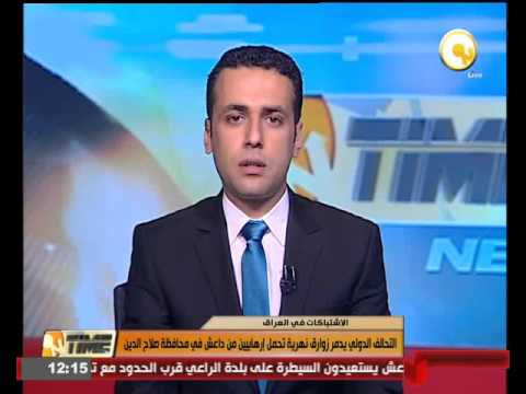 شاهد التحالف الدولي يدمر زوارق نهرية تقل إرهابيين من داعش في صلاح الدين