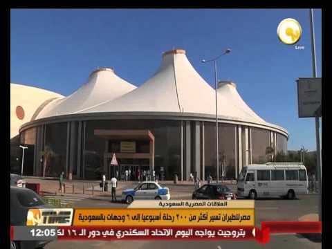 فيديو مصر للطيران تسير أكثر من ٢٠٠ رحلة أسبوعيا إلى 6 وجهات بالسعودية