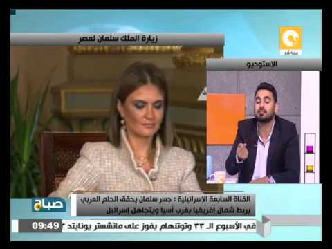 شاهد الدكتور سمير غطاس يوضح موقف إسرائيل من جسر الملك سلمان