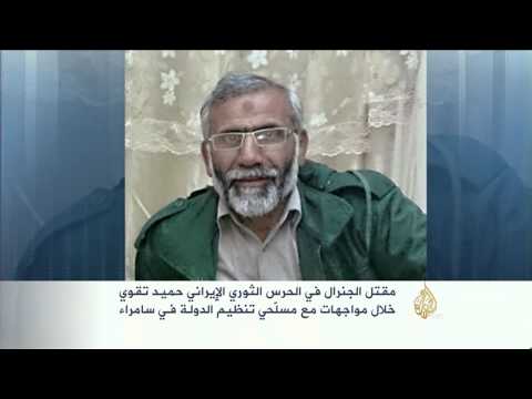 مقتل عسكري إيراني في مواجهات مع
