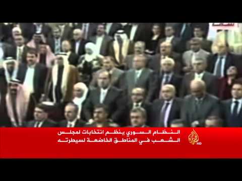 شاهد انتخابات تشريعية في مناطق سيطرة النظام السوري