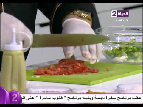 طريقة عمل ماكريل سنغاري