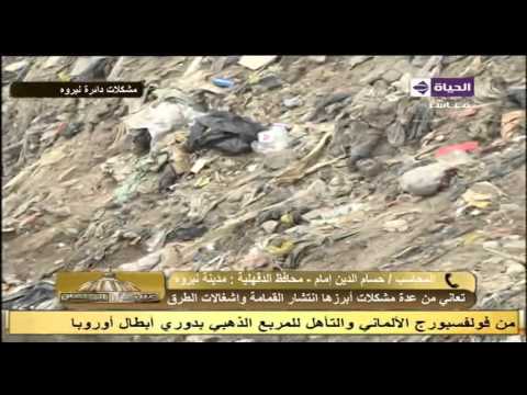 بمحافظ الدقهلية يرد على مشاكل طلخا ونبروه