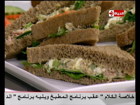 طريقة عمل ساندوتش التونة الصحي