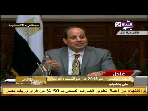 شاهد الرئيس السيسي ينتقد الهجوم على البرلمان