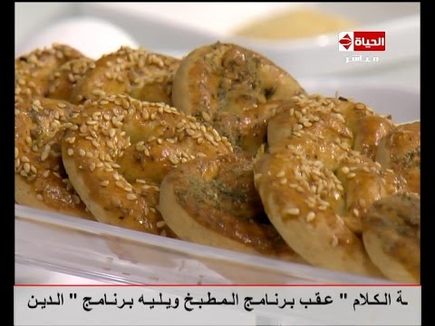 طريقة عمل بسكويت مالح صحي