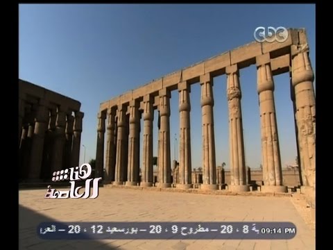 لميس الحديدي في زيارة لمعبد الأقصر