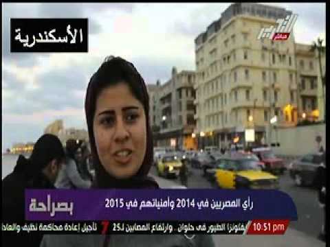 أمنيات المصريين في المحافظات لعام 2015