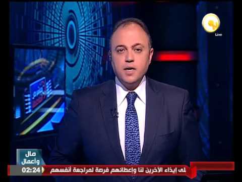 فيديو انطلاق فعاليات المعرض الدولي لتكنولوجيا تدوير المخلفات