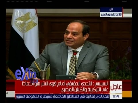 شاهد السيسي يرد عن أزمة جزيرتي صنافير وتيران