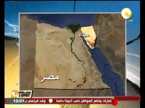 شاهد القوات الجوية توجه ضربات مفاجئة ضد العناصر المتطرفة في شمال سيناء