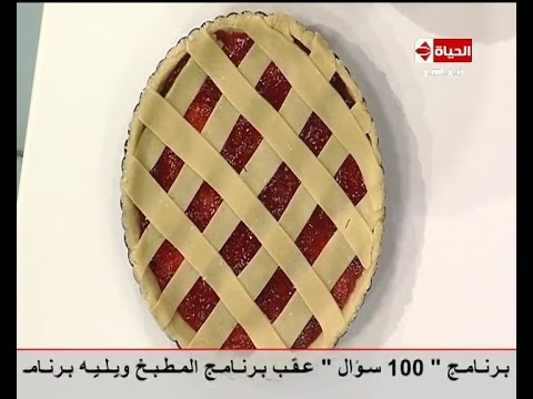 طريقة عمل البسطا فلورا