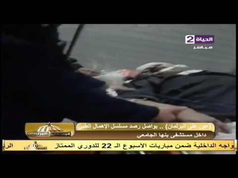 فيديو كارثي لمريض داخل مستشفى بنها والدماء حوله