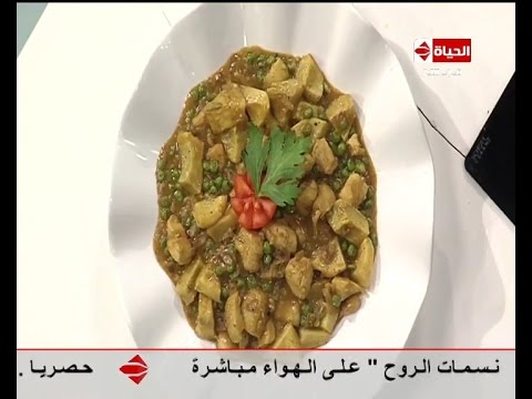 طريقة عمل الخرشوف بالفراخ
