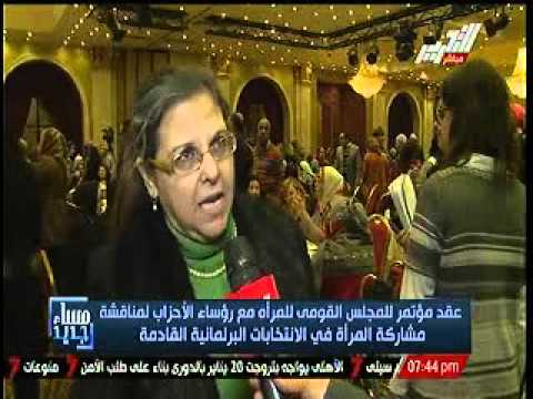 مؤتمر القومي للمرأة مع رؤساء الأحزاب