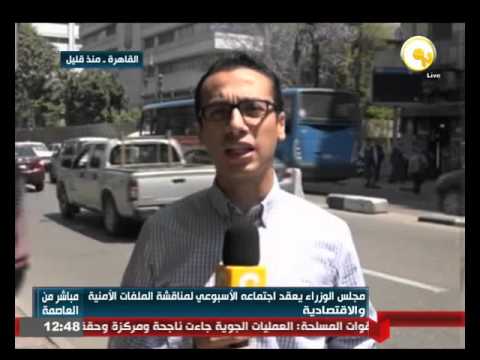 تعرف على تفاصيل الاجتماع الأسبوعي لمجلس الوزراء