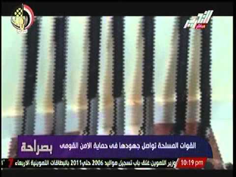 الجيش يضبط أخطر أنفاق سيناء