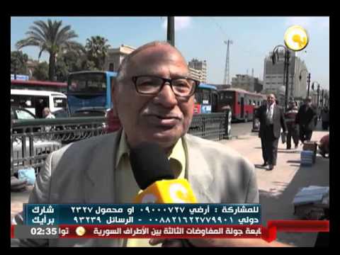 فيديو كاميرا أون تي في لايف ترصد آراء المواطنين
