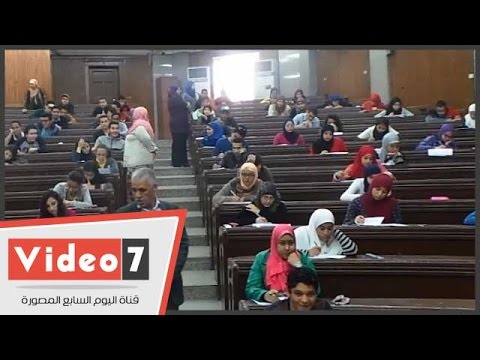 انتظام سير عملية الامتحانات داخل جامعة القاهرة
