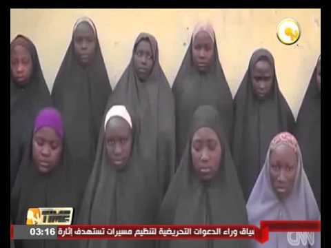 بوكو حرام تبث مقطعا مصورا للفتيات المخطوفات منذ 2014