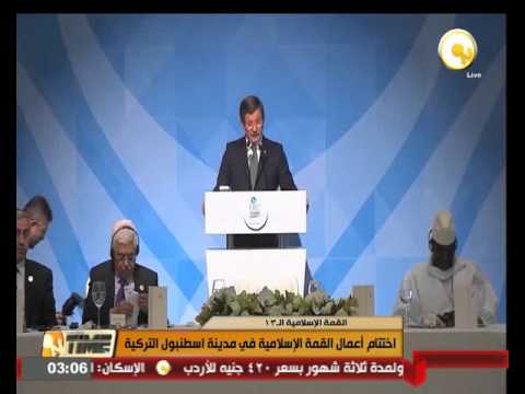 شاهد مشروع البيان الختامي الـ 13 يدين التدخلات الإيرانية في المنطقة