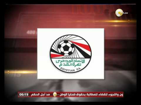 المسابقات تقرِّر عقد لقاء الأهلي والمصري 10 كانون الثاني