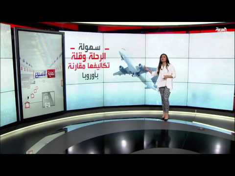 أميركا الجنوبية تصبح باب جديد يطرقه السوريون الفارون من الحرب