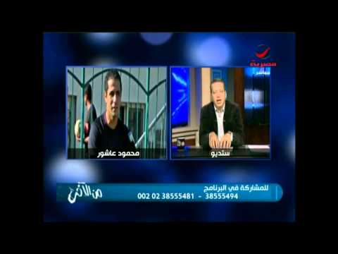 أمين يتحدث عن مباراة الزمالك وإنبي