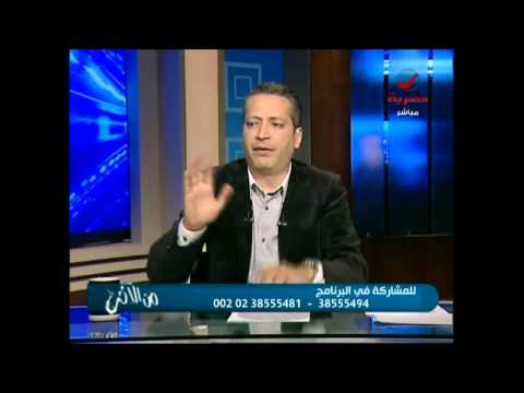 أمين يتحدث عن سوء إدارة مباراة الزمالك