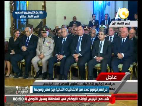 شاهد مراسم توقيع عدد من الاتفاقيات الثنائية بين مصر وفرنسا