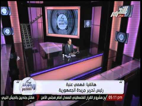 السيسي يتحدث عن عودة الوطني