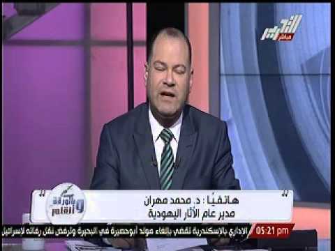 مدير الآثار اليهودية يكشف مفاجأة عن أبو حصيرة