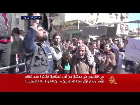 ‏شاهد القابون من شعلة الثورة إلى ملاذ للنازحين من ‏الغوطة الشرقية