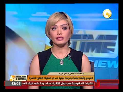 السيسي وهولاند يشهدان مراسم توقيع عدد من الاتفاقيات