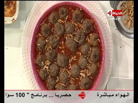 طريقة عمل طاجن الكباب الهندي