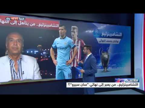 التشامبينزليغ نهائيان في نصف النهائي