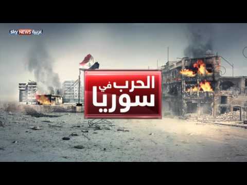 محادثات جنيف السورية الوجه الآخر