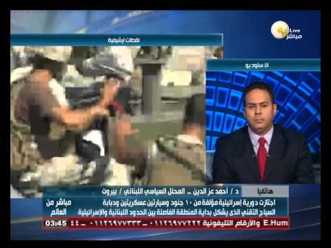 تضمنت 10 جنود وسيارتين ودبابة  ميركافا