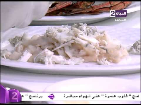 فيديو طريقه جديدة لـ كابوريا بالمورنيه صوص
