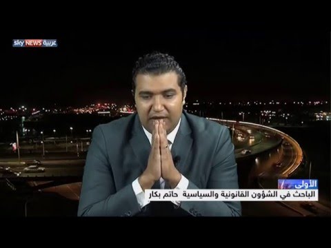 شاهد جدل سياسي حول قوانين الانتخابات في المغرب