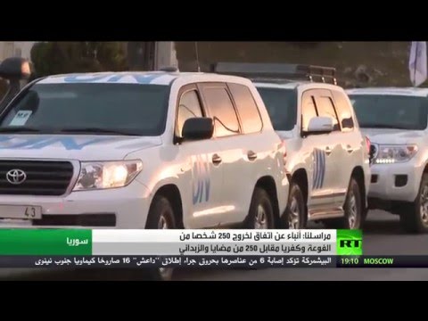 بالفيديو إجلاء 500 جريح من بلدات سورية محاصرة