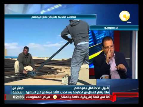 ماذا ينتظر عمال مصر من حكومة شريف إسماعيل