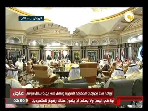 جانب من كلمة الرئيس باراك أوباما خلال القمة الخليجية الأميركية