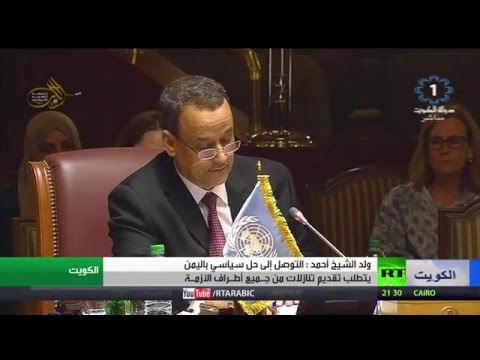 ولد الشيخ يؤكد أن التوصل إلى حل سياسي يمني يتطلب تقديم تنازلات